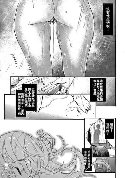 第10页图