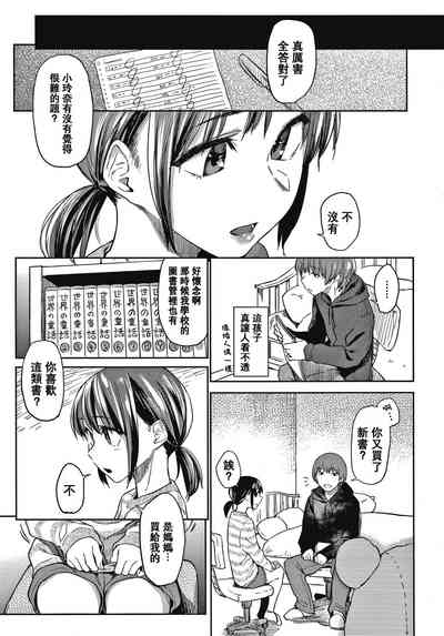 第142页图