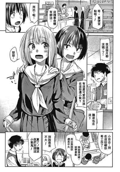 第86页图