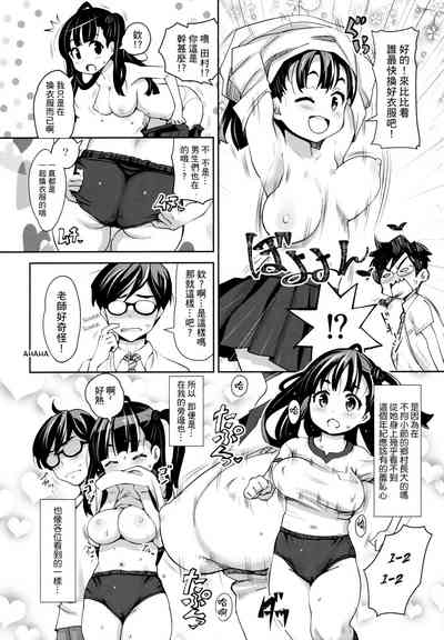 第6頁圖