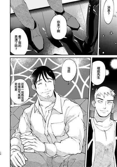 第10頁圖