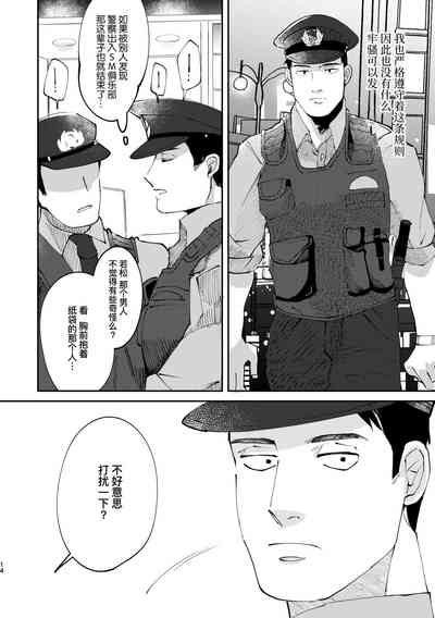 第14頁圖