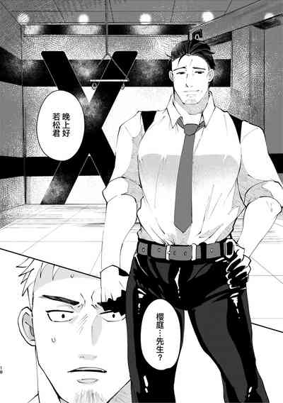 第18頁圖