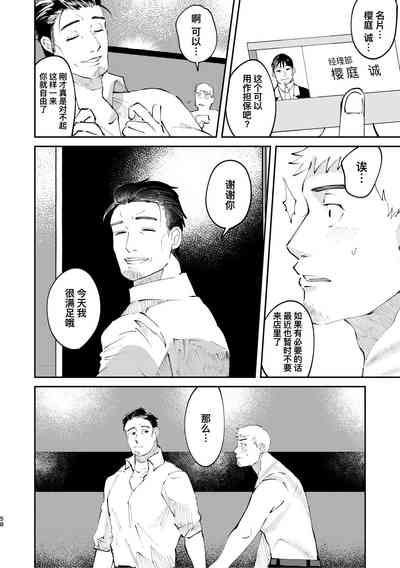 第58頁圖
