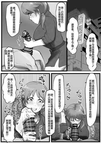 第2頁圖