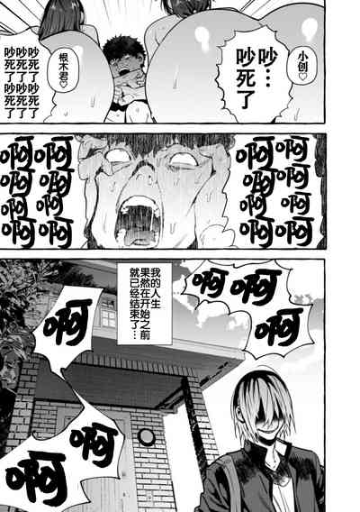 第74頁圖
