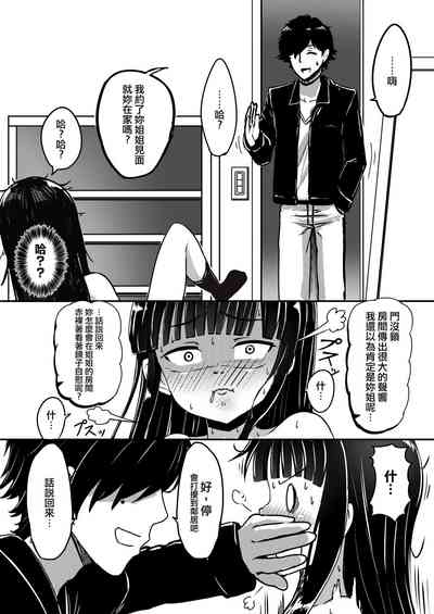 第10頁圖