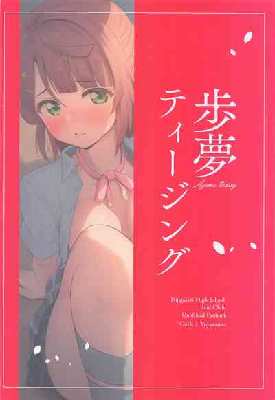 第30頁圖