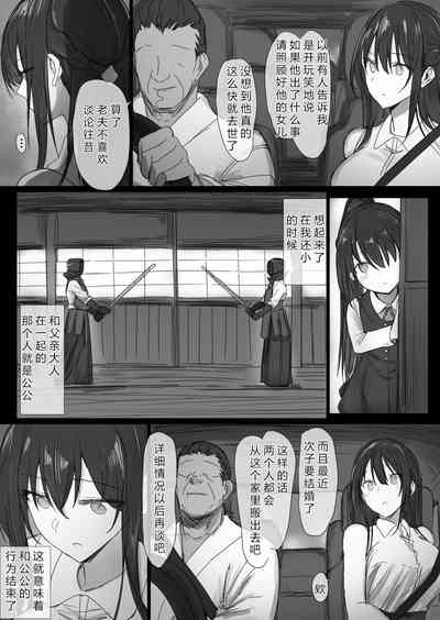 第70頁圖