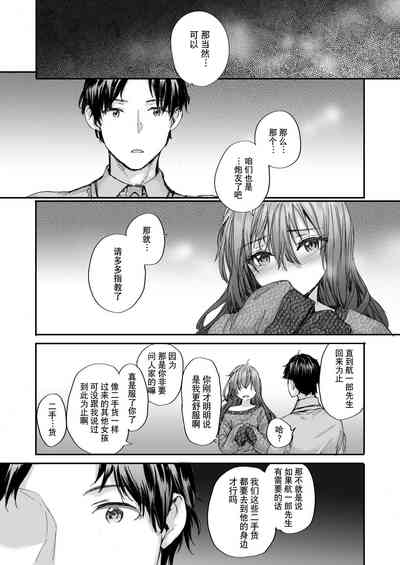 第26頁圖