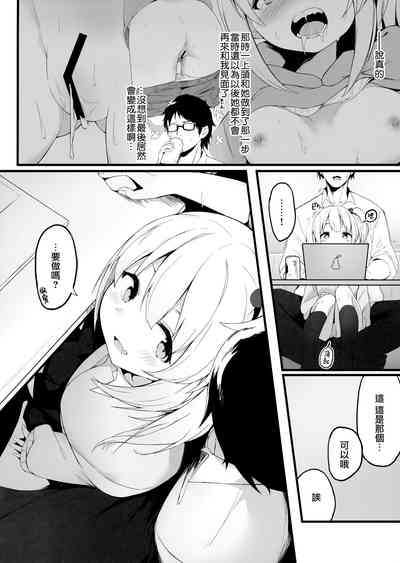 第6頁圖