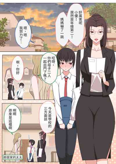 第2頁圖