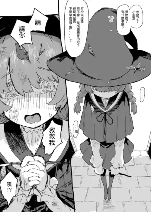 halloween 2022图