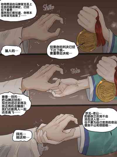 第30頁圖