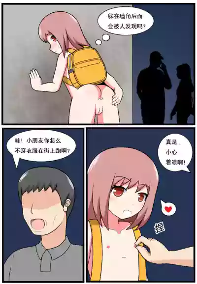 第114頁圖