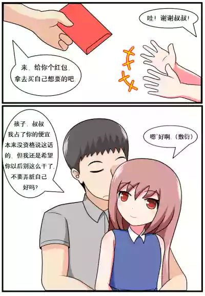 第78頁圖