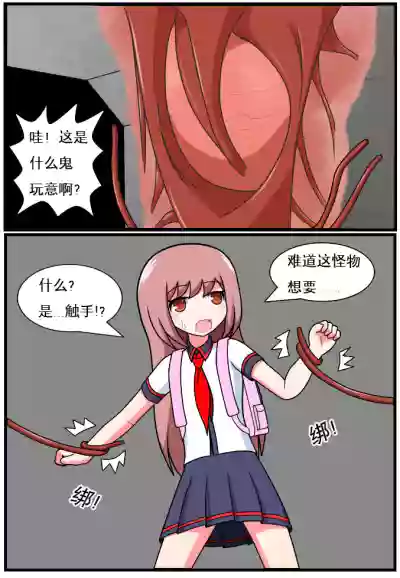 第90頁圖