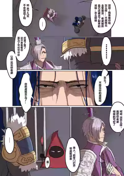 第2頁圖
