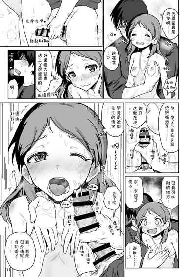 第10页图