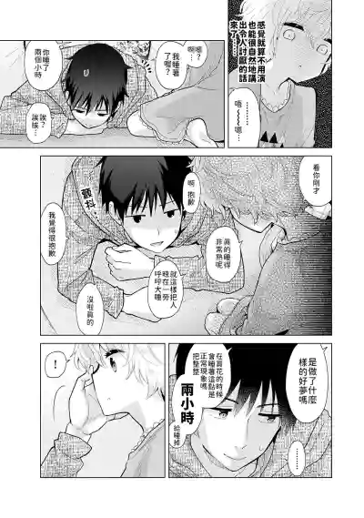 第134页图