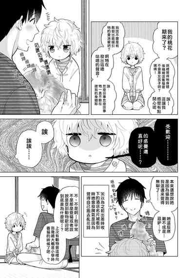 第182页图