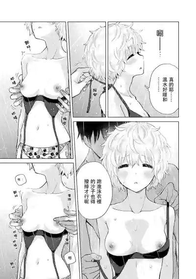 第246页图