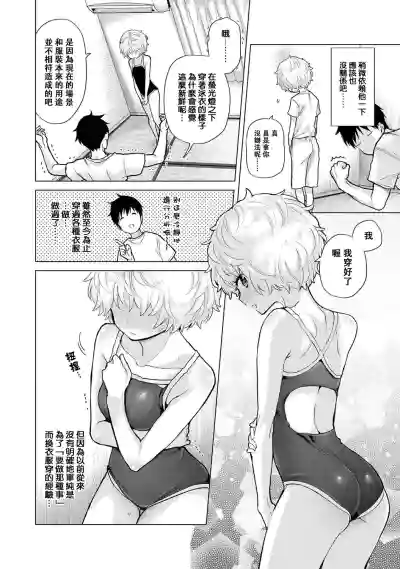 第266页图