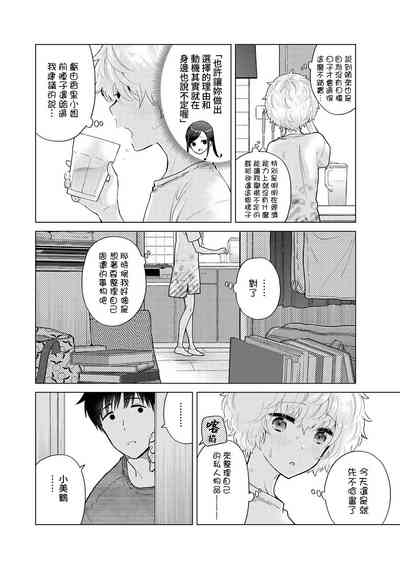 第290页图