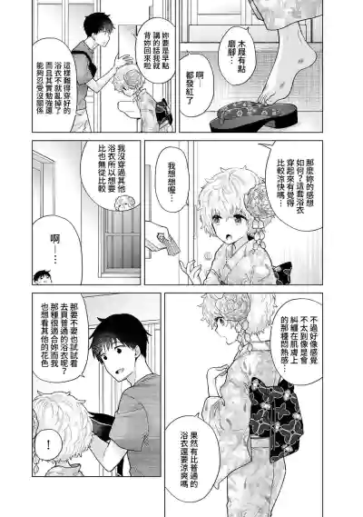 第298页图