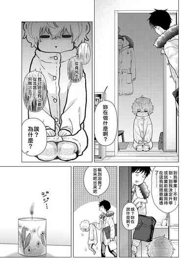 第38页图