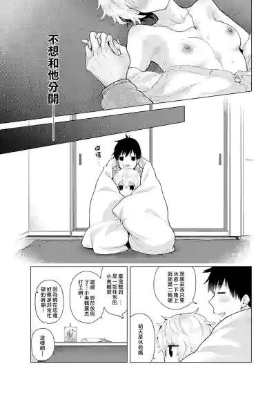 第54页图