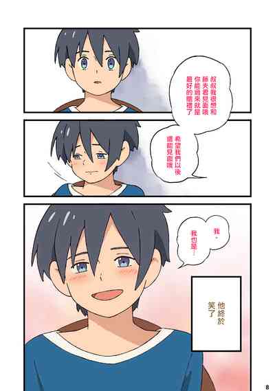 第6頁圖
