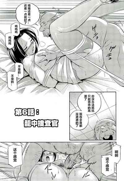 第106页图