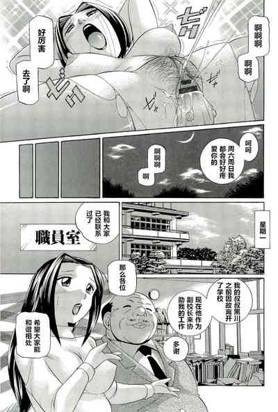第38页图