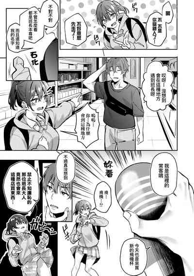 第74頁圖