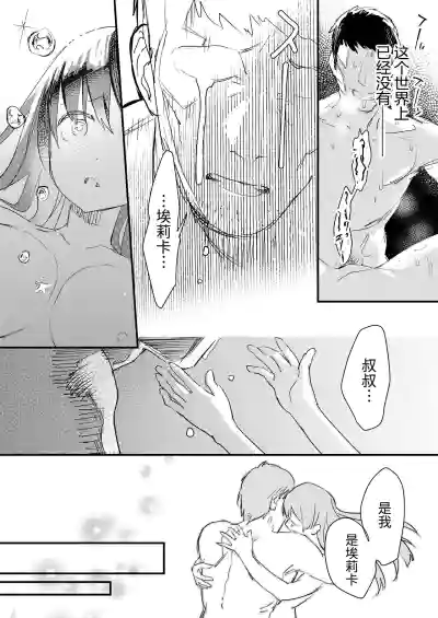 第14頁圖