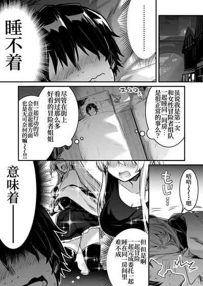 第2頁圖