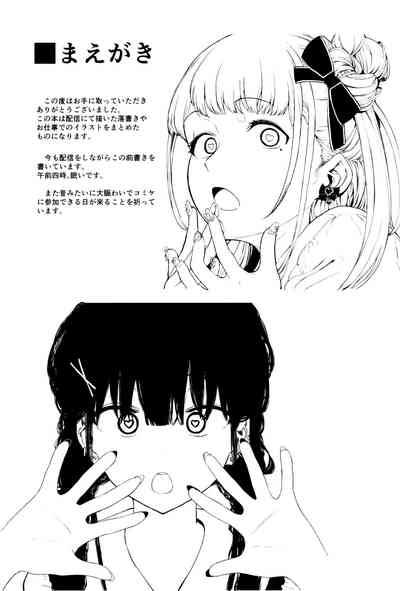 第2頁圖