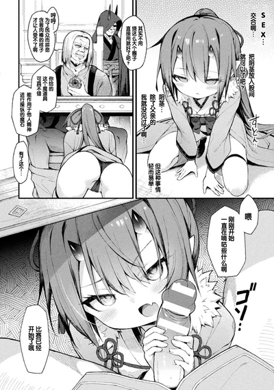 第6页图