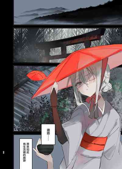 第26页图
