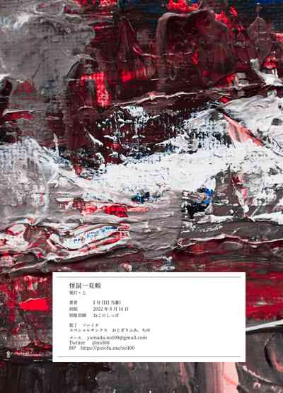 第38页图