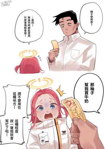 第2页图