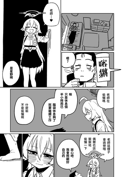 第2页图