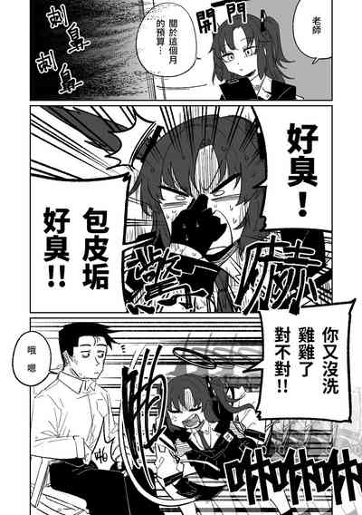 第2頁圖