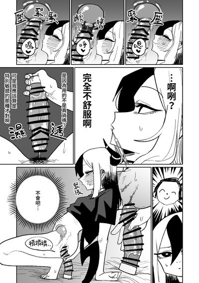 第10页图