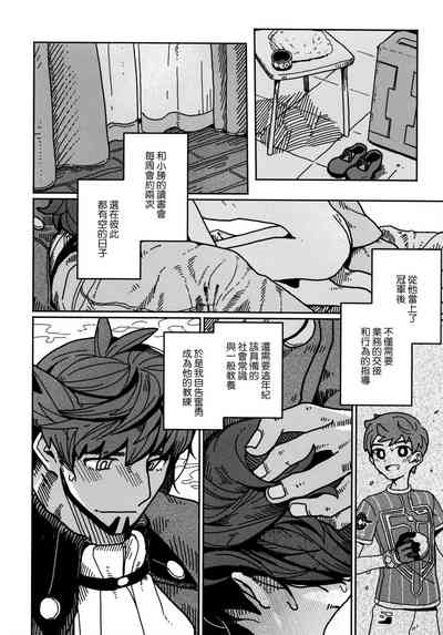 第10頁圖