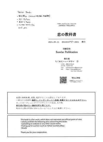 第38頁圖