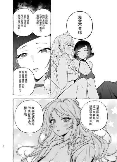 第26页图