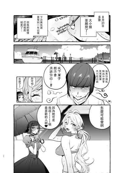 第38页图