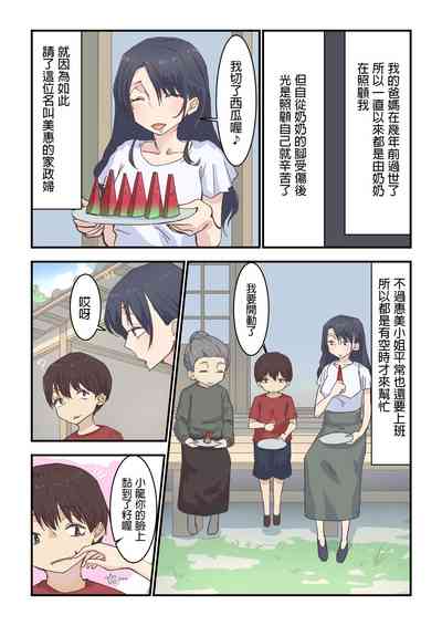 第2页图